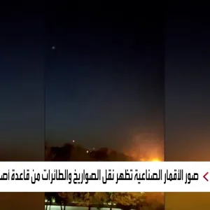 صور أقمار صناعية تكشف تضرر رادار للدفاع الجوي بقاعدة نطنز في إيران