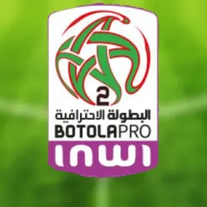 البطولة الوطنية القسم 2.. النتائج وبرنامج باقي المباريات