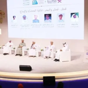 ندوة «قطر- عُمان والبحر: ثنائية الحضارة والإبداع»