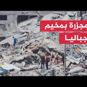22 شهيدا في قصف حي سكني بمخيط مستشفى كمال عدوان بمخيم جباليا