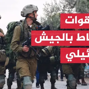 بالأرقام.. كلفة قوات الاحتياط بالجيش الإسرائيلي منذ بدء الحرب على غزة