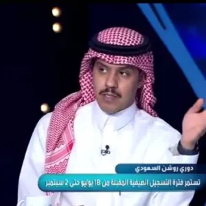 شاهد.. تعليق بسام الدخيل على إقامة مباراة الهلال والطائي في ملعب الشباب