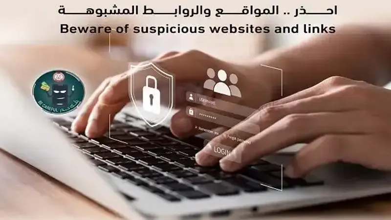 شرطة أبوظبي تحذر من أساليب الاحتيال الإلكتروني