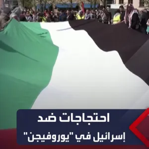 الآلاف يحتجون ضد مشاركة #إسرائيل في نهائي مسابقة يوروفيجن المقامة في مدينة مالمو السويدية تضامناً مع الفلسطينيين في قطاع #غزة  #العربية