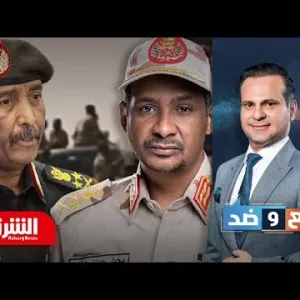 هل يدعم التدخل العسكري فرص السلام في السودان؟ - مع وضد