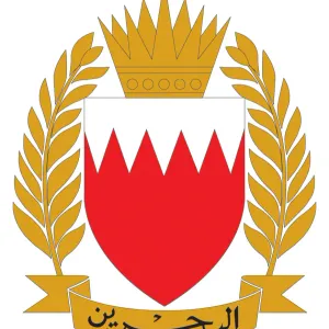 القيادة العامة لقوة دفاع البحرين تعلن عن فتح باب التطوع للمدنيين (الذكور والإناث) للالتحاق بالقوة الاحتياطية