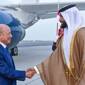 رئيس مجلس القيادة الرئاسي في الجمهورية اليمنية يصل إلى مملكة البحرين للمشاركة في القمة العربية الثالثة والثلاثين