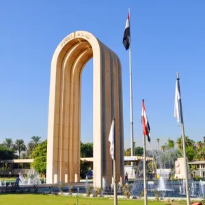 جامعة بغداد تتصدر نتائج تصنيف الجامعات العراقية
