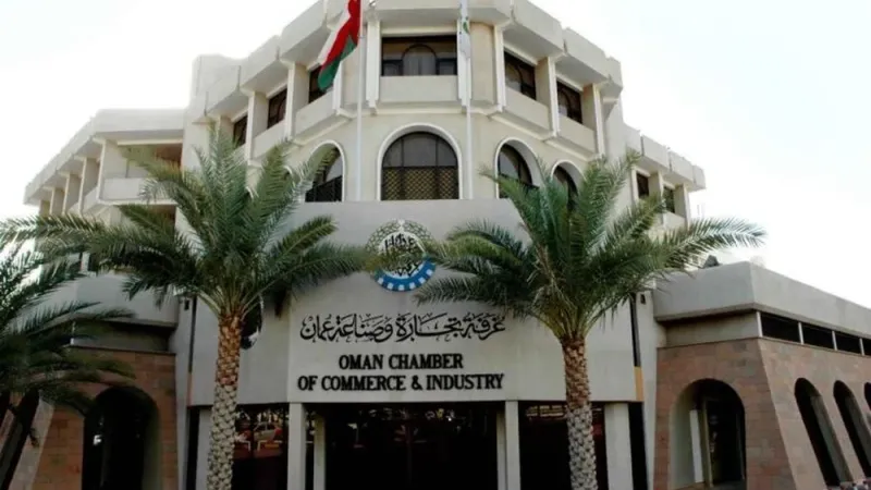 33 وظيفة شاغرة لدى غرفة تجارة وصناعة عمان .. إليك رابط التسجيل
