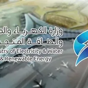 «الكهرباء والماء»: إيصال التيار للمطار الجديد