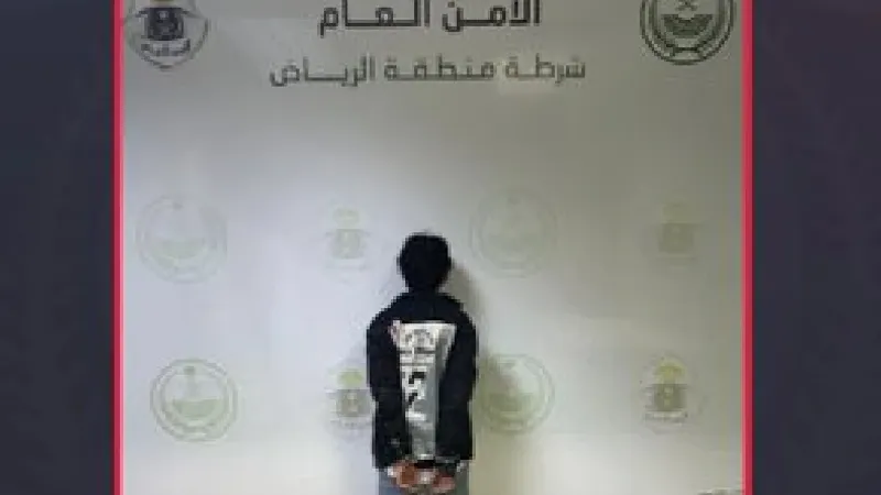 شرطة الرياض تقبض على مقيم لتحرشه بامرأة