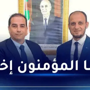 رسميا.. رفع حظر التنقل بين أنصار مولودية الجزائر والسياسي