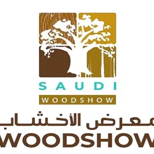 غدًا.. انطلاق "المعرض السعودي الدولي للأخشاب ومكائن الأخشاب" في الرياض