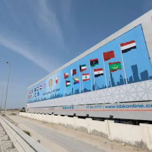 مشروع البيان الختامي لقمة البحرين: قوات حماية أممية بانتظار حل الدولتين