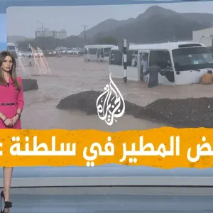 شبكات | سيول وقتلى في سلطنة عمان بعد منخفض المطير