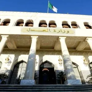 وزارة العدل تعلن فتح مسابقة توظيف وطنية