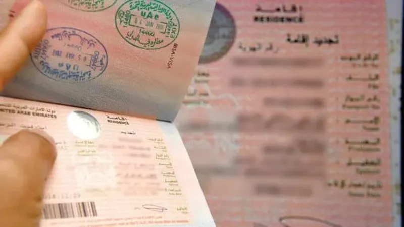من 50 وحتى 5 آلاف درهم..الإمارات تحدد رسوم 21 خدمة تأشيرة وإقامة