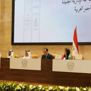 وزير المالية يترأس الجلسة الافتتاحية للاجتماعات السنوية للهيئات المالية العربية