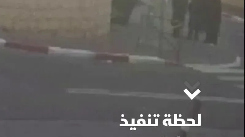 كاميرا مراقبة ترصد لحظة تنفيذ عملية دهس في #القدس أسفرت عن إصابة 3 إسرائيليين التفاصيل:https://asharq.net/6013Y1hDJ #الشرق #الشرق_للأخبار