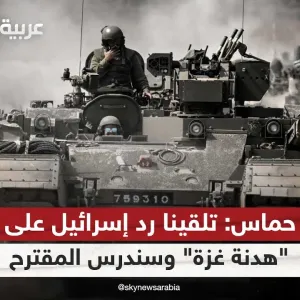 تفاؤل أميركي بـ"زخم جديد" في مفاوضات غزة.. و"حماس" تدرس رد تل أبيب على مقترح مصري