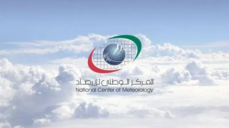طقس الإمارات.. صحو مع توقعات بسقوط أمطار