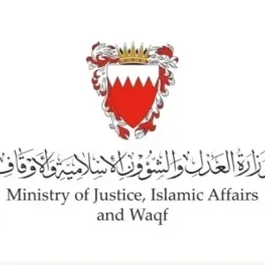 وزارة العدل والشؤون الإسلامية والأوقاف تجدد التحذير من السفر للحج دون ترخيص
