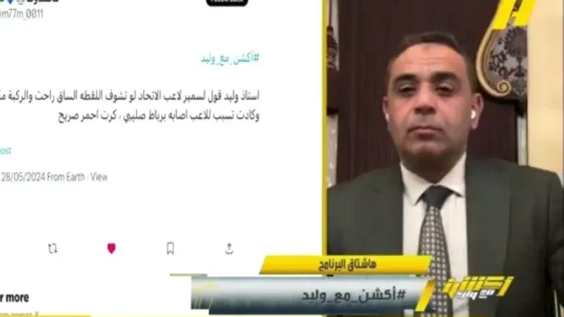 بالفيديو.. سمير عثمان يحسم الجدل بشأن ركلة الجزاء المحتسبة للنصر أمام الاتحاد!