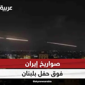 ظنوها ألعابا نارية.. رشقات صواريخ إيران تمر فوق حفل في لبنان  | #منصات
