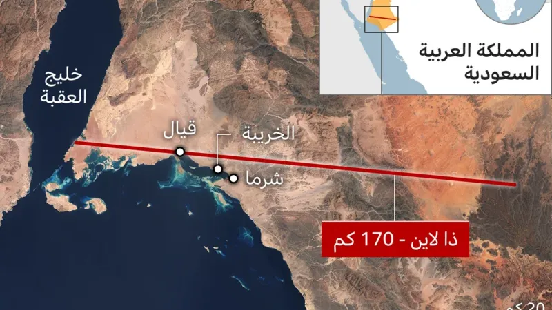 السلطات السعودية سمحت باستخدام "القوة المميتة" لإخلاء مناطق لمشروع نيوم