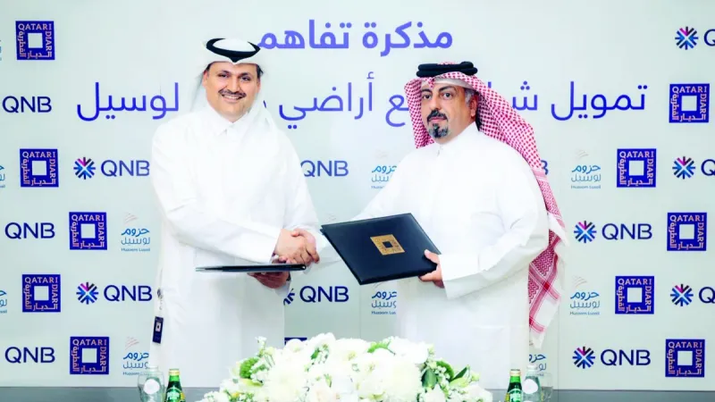 الديار القطرية ومجموعة QNB يمولان «حزوم لوسيل»