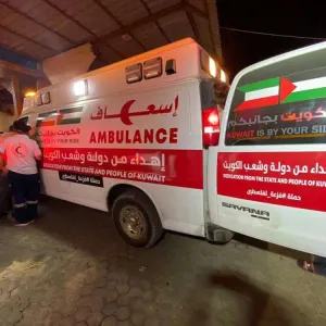 وصول أول 5 سيارات إسعاف إلى غزة مقدمة من الكويت