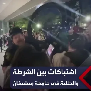 الشرطة الأميركية تدفع متظاهرين مؤيدين لـ #فلسطين بالدراجات خارج متحف جامعة #ميشيغان للفنون  #أميركا  #العربية