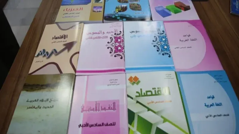 التربية العراقية تباشر بطباعة مبكرة للكتب الدراسية