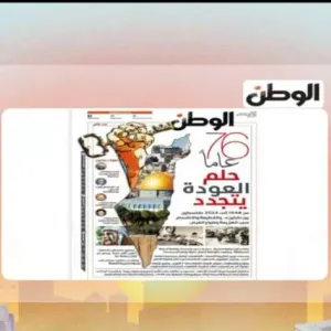قناة DMC تُبرز ملف الوطن عن فلسطين.. «حلم العودة يتجدد بعد 76 عامًا على النكبة»