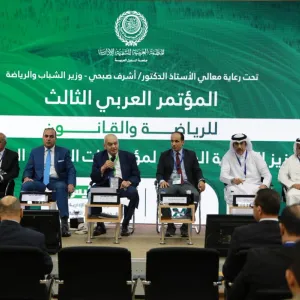 استعراض تجربة مؤسسة قطر للتحكيم الرياضي أمام المؤتمر العربي الثالث للرياضة والقانون