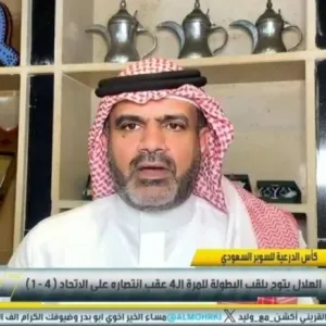 موسم للنسيان.. شاهد:  تعليق "البلوي" على خسارة الاتحاد كأس السوبر أمام الهلال