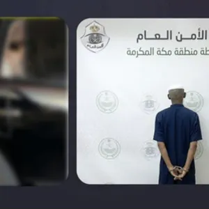 شرطة منطقة مكة المكرمة تقبض على مواطن لكسره زجاج مركبة وسرقة ما بداخلها