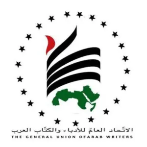 «اتحاد الكُتّاب العرب» مُهدد بالانقسام
