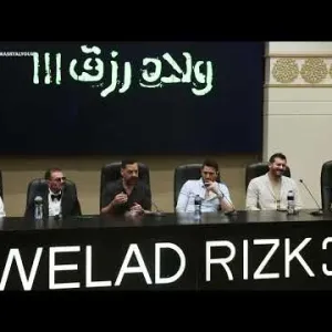 طارق العريان يكشف سبب غياب أحمد الفيشاوي عن ولاد رزق 3