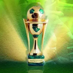 موعد قرعة دور الـ 32 من كأس الملك السعودي 2024-2025 والقنوات الناقلة