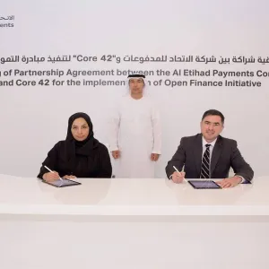 "الاتحاد للمدفوعات" تطلق التمويل المفتوح لتعزيز قطاع الخدمات المالية في الإمارات