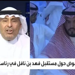 شاهد.. عادل البطي: استمرار فهد بن نافل برئاسة الهلال مهم إلا في حالة واحدة
