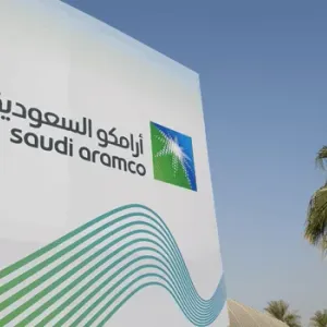“أرامكو” السعودية تطرح 1.545 مليار سهم في “تداول” غدا الأحد