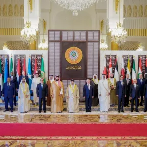 البيان الختامي للقمة العربية في البحرين