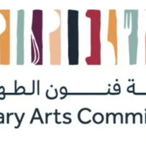 الرياض تستضيف النسخة العربية الأولى لمعرض سيرها (SIRHA ARABIA) للطهي أكتوبر المقبل