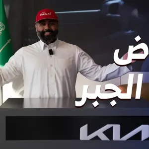 عروض كيا الجبر 2024 على موديلات K3 وبيجاس وسيلتوس وسونيت