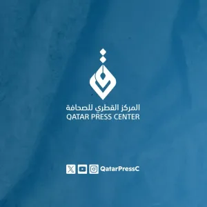المركز القطري للصحافة يُحيي الصحفيين ويؤكد دعمه لحقوقهم وحرياتهم