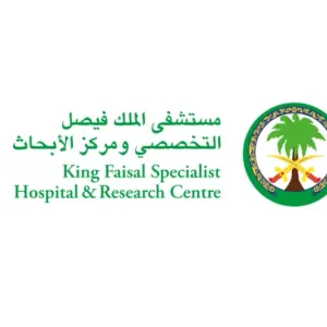 "التخصصي" العلامة التجارية الصحية الأعلى قيمة في السعودية والشرق الأوسط