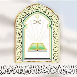 "الشؤون الإسلامية" تنظم محاضرات توعوية في مصليات ضيوف برنامج خادم الحرمين بمنى