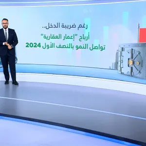 بأقل من متوسط التوقعات.. ارتفاع أرباح إعمار العقارية 39% إلى 2.4 مليار درهم بالربع الثاني 2024